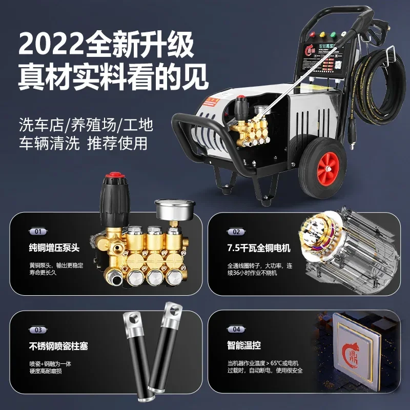1800W Car Washing Machine 220V380V Ultra-high Pressure Washing Machine Commercial High-power Industrial Property Farm Washing - Image 3