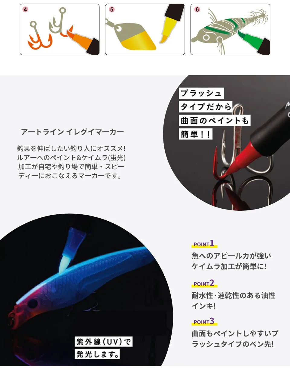 UV-reflektierender Ködermarker, 8 Farben, fluoreszierender Farbstift, DIY, individuelle weiche und harte Köder, Angelhaken, Pailletten, Kleidung, Graffiti-Stift – Detail 5