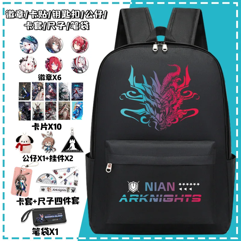 Arknights Game Merchandise For Middle Boys And Girls, Elementary School Students In Grades Three To Six, Large Capacity Double A