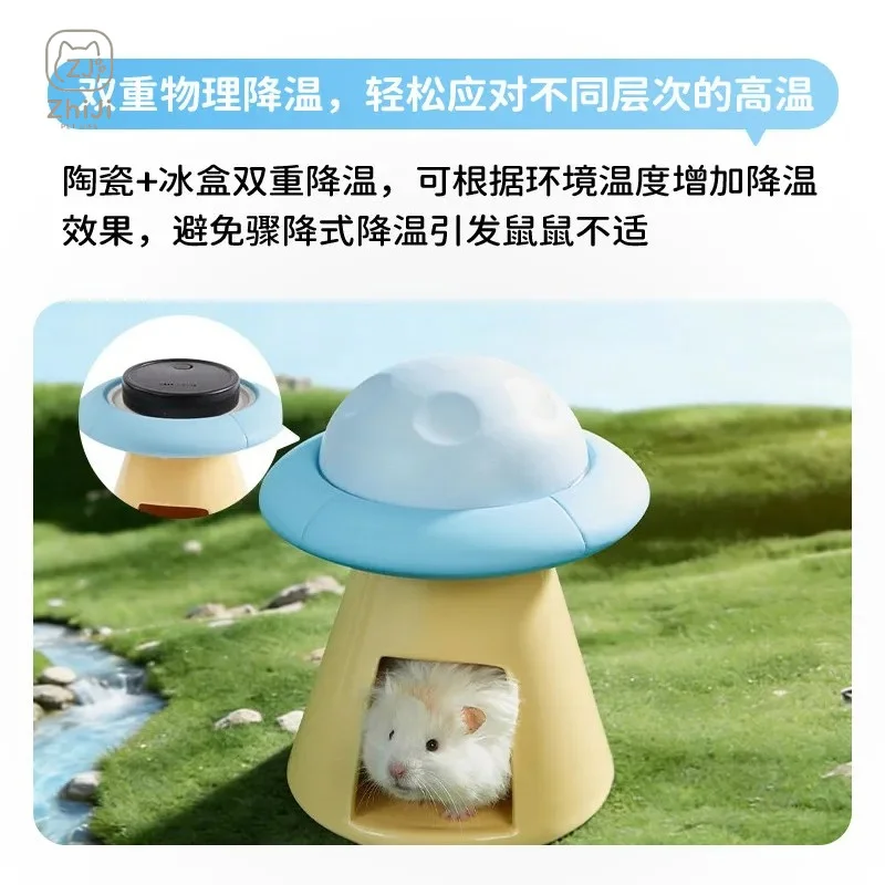 UFO Ceramic Hamster House Small Animal Cage Landscaping Supplies Rat Accessories Chipmunk Dwarf Mouse House Pet Supplies