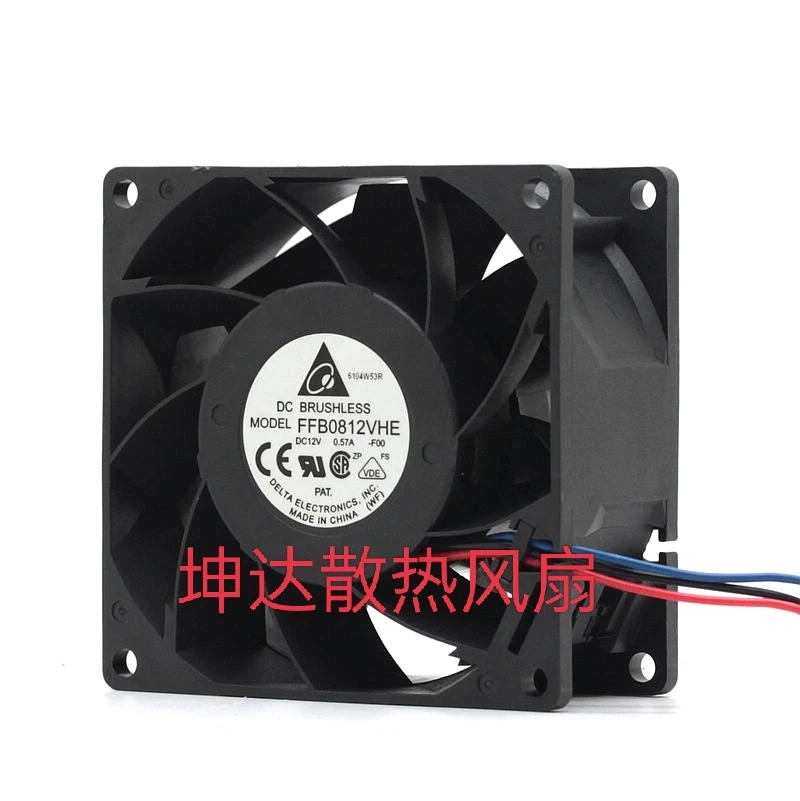 Delta Electronics FFB0812VHE F00 DC 12V 0.57A 80x80x38mm 3-Wire Server Cooling Fan