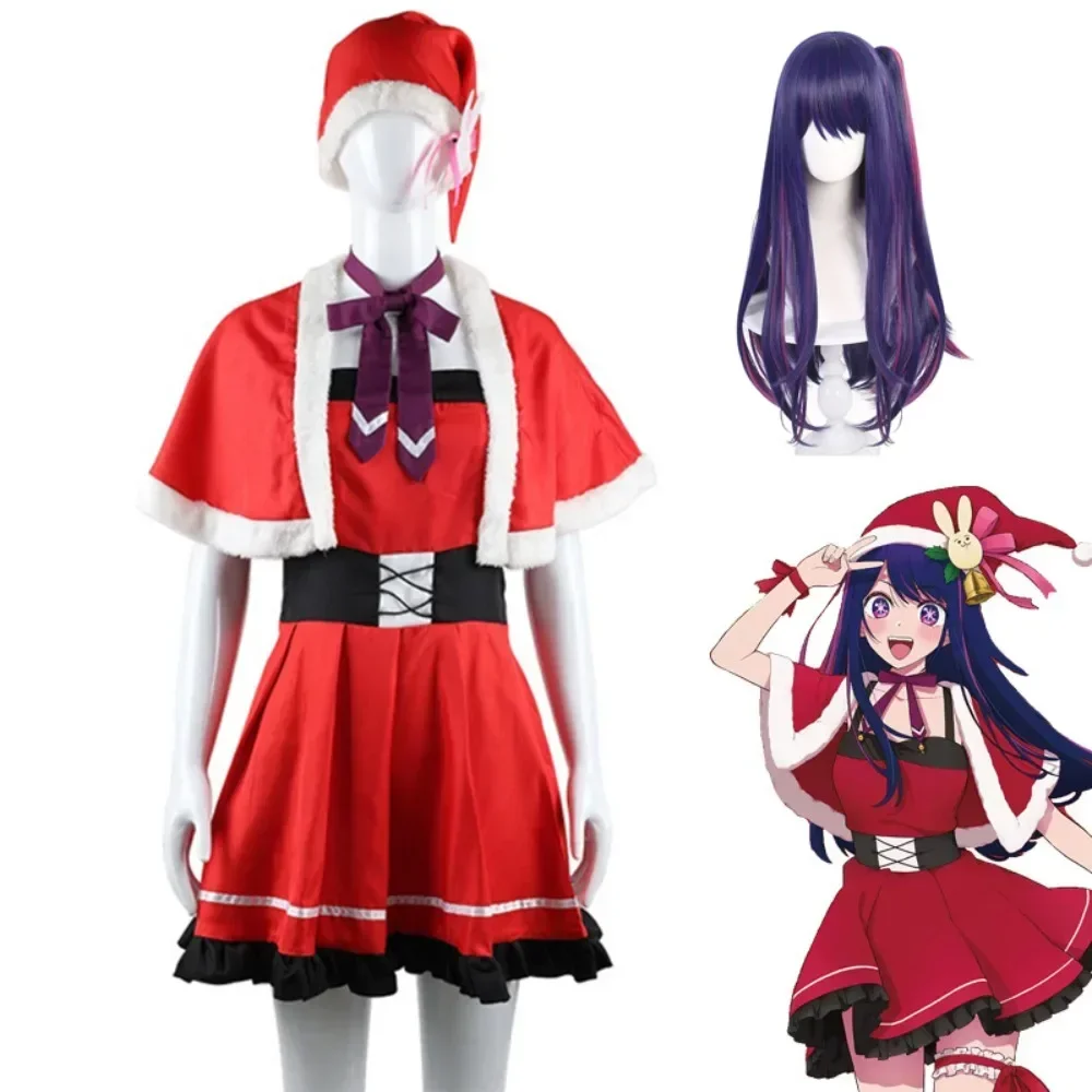 

Anime OSHI NO KO Hoshino Ai Christmas Cosplay Costume Red Dress Shawl Wig Full Set Xmas Women Role Play Suit New Year Party