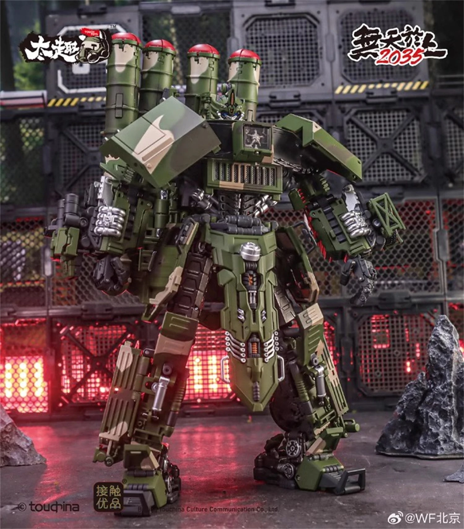 [IN STOCK ] Transformation TouchToys HQ9BE HQ-9BE YanJi Hellbird Mecha Missile Vehicle Action Figure