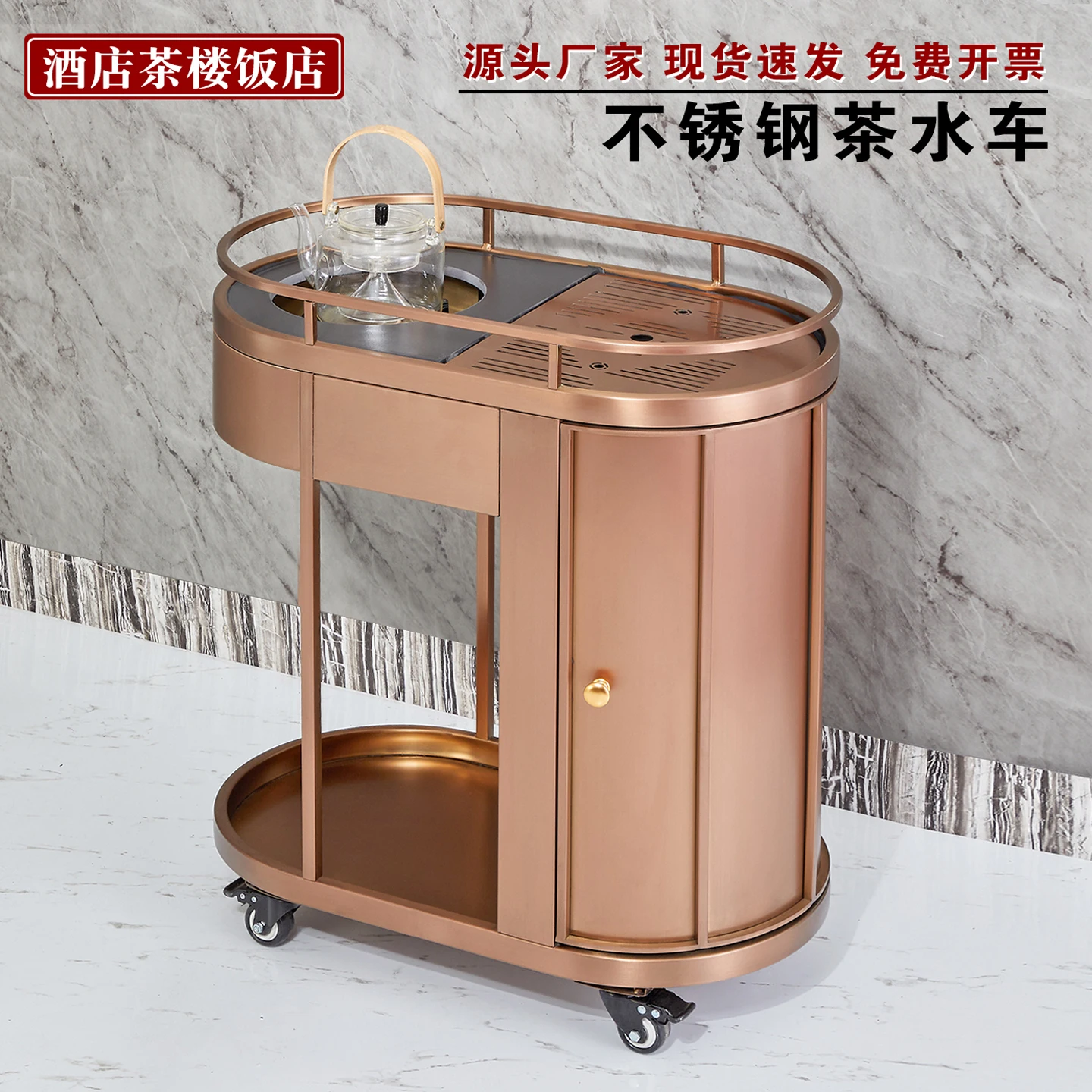 Commercial Stainless Steel Tea Truck Hotel Tea House Mobile Multifunctional Wine Truck Restaurant Tea Room Service Truck
