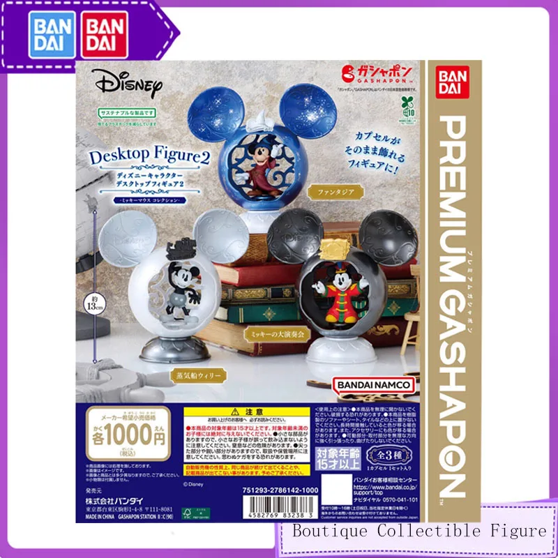 Bandai 3PCS Gashapon Disney Characters Desktop Figure2 Anime Toy For Kid Action Figure Gift Collectible Model Modeling Ornaments