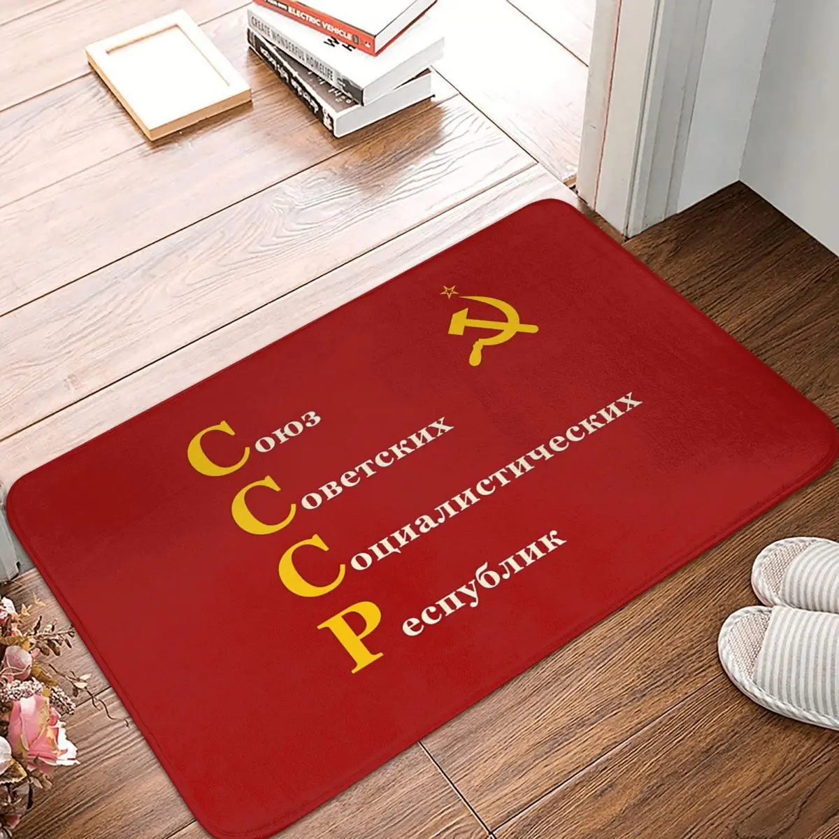 Russian CCCP Anti-Slip Doormat Kitchen Mat Soviet Union USSR Hammer And Sickle Hallway Carpet Entrance Door Rug Indoor Decor