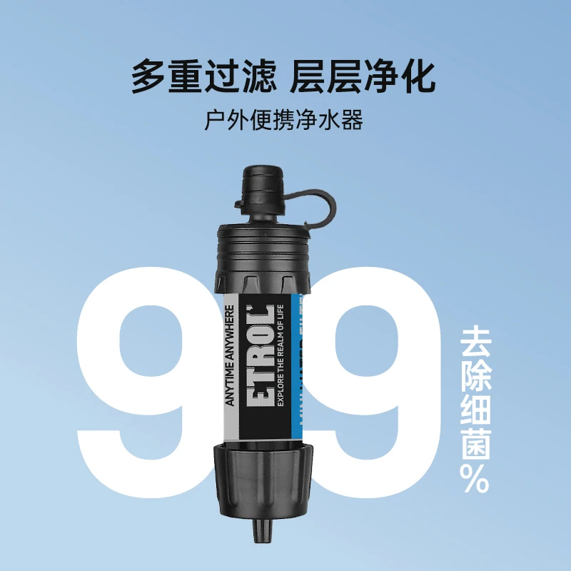 Filtro dell'acqua da esterno per campeggio ed escursionismo
