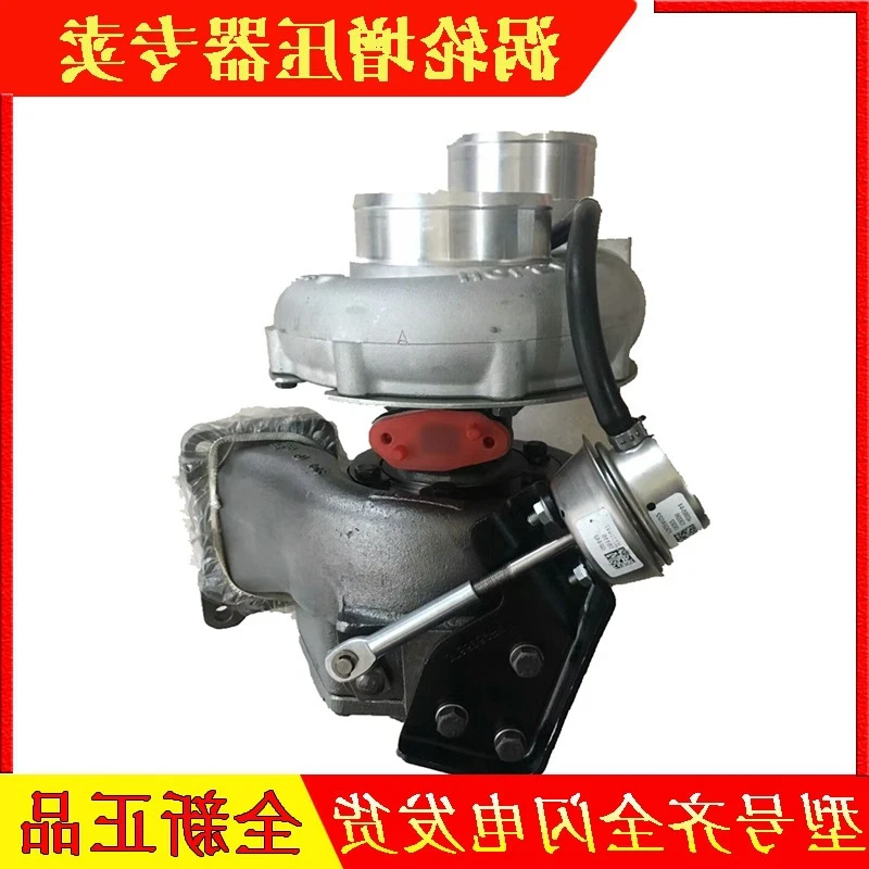 Compatible with Foton-Daimler truck engine, brand new car turbocharger5326412 5326413