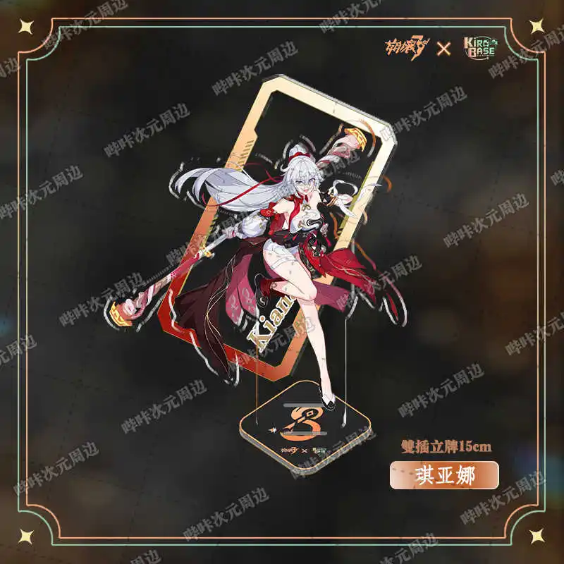 Game Honkai Impact 3 Erdos Helia Kiana Kaslana Bianka Ataegina Bianka Acrylic Stand Figure Model Cosplay Desktop Decor