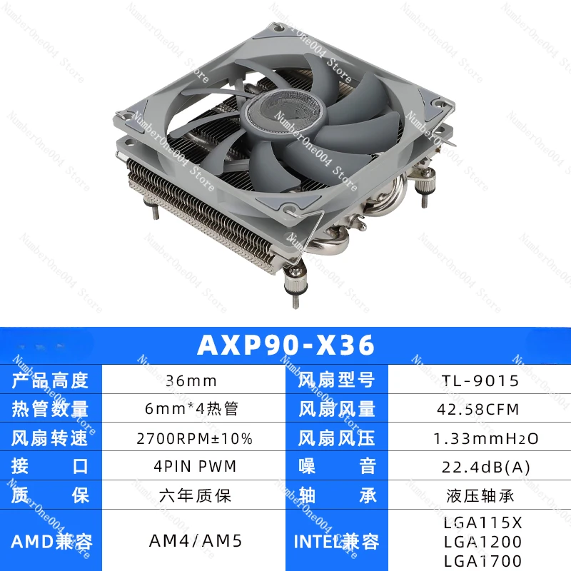 

Applicable to AXP90 X53 X47 X36 Full BLACK Down CPU Fan Heat Sink