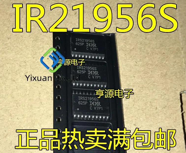 

20pcs original new IR21956S IRS21956STRPBF SOP20