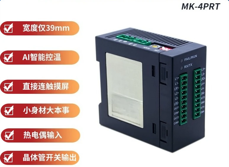 DIP setting multi-channel high-precision control temperature module PLC temperature AD