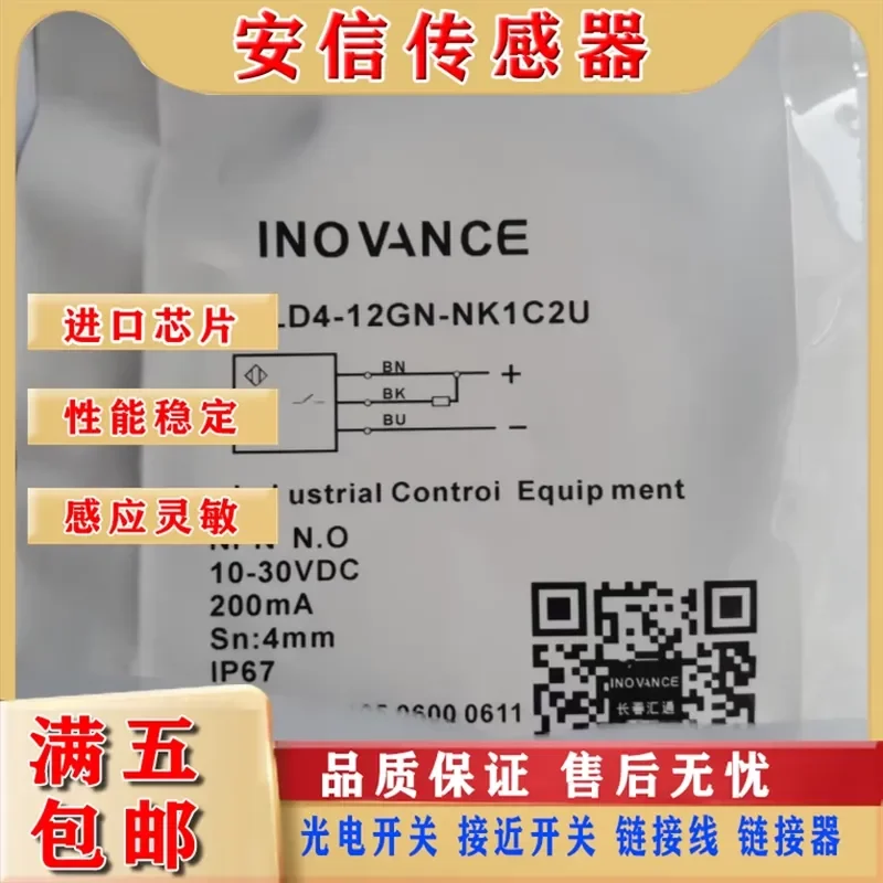 High Quality Proximity Switch for INOVANCE SLD4-12GN-NK1C2U SLD5-Q18CN-NK1C2 SLD4
