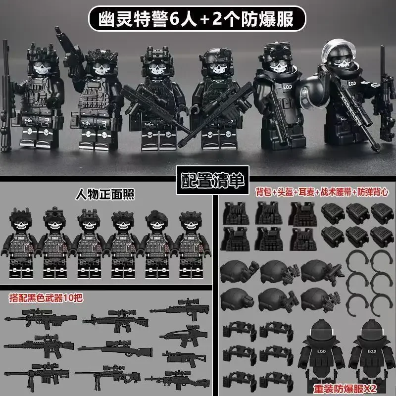 Militärfiguren der Spezialeinheiten, Ghost-Swat-Soldaten, die Bausteine zusammenbauen, explosionsgeschützte Polizei-Bausteine, Ghost-Swat – Detail 2