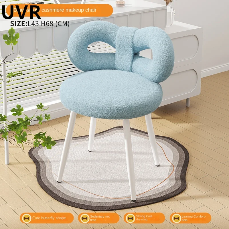 UVR Modern Simple Fashion Bedroom Makeup Stool Thickened Backrest Comfortable High Quality Lamb Suede Cream Style Makeup Chair