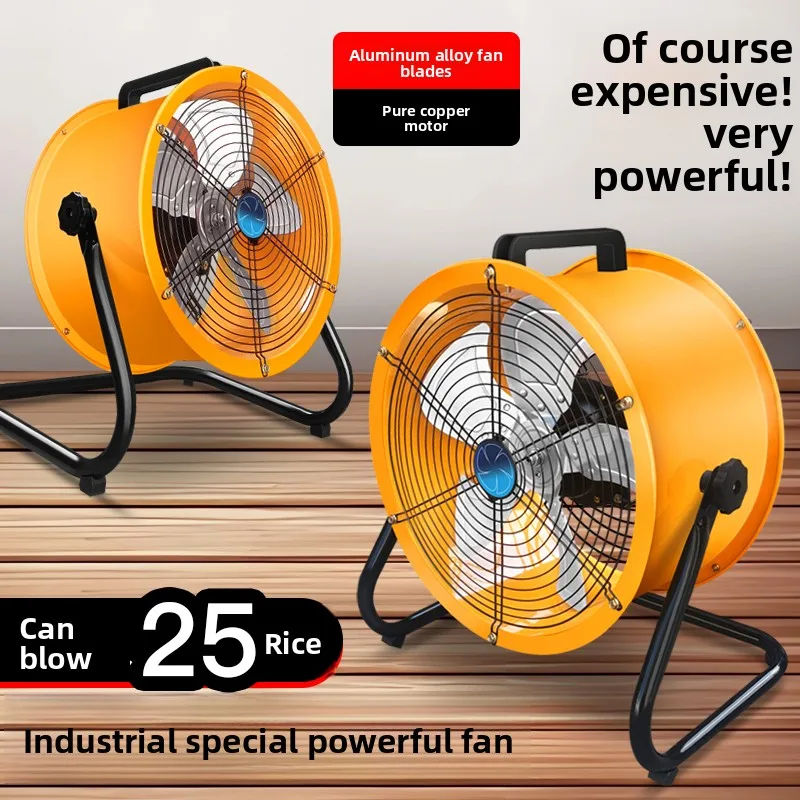 مروحة كهربائية، مروحة أرضية قوية، مروحة بوق رياح كبيرة للجلوس على سطح المكتب، مصنع تجاري، أرضية عالية الطاقة