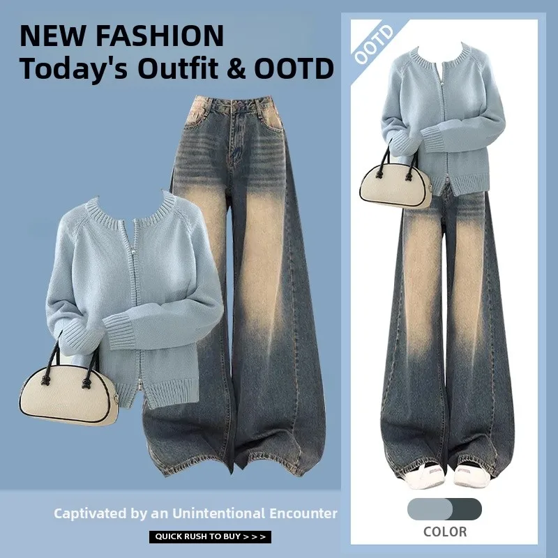 Ele Lazy Sle Long Sve maglione cardigan aperto lavorato a maglia da donna autunno nuovo jeans larghi a vita alta set da due pezzi