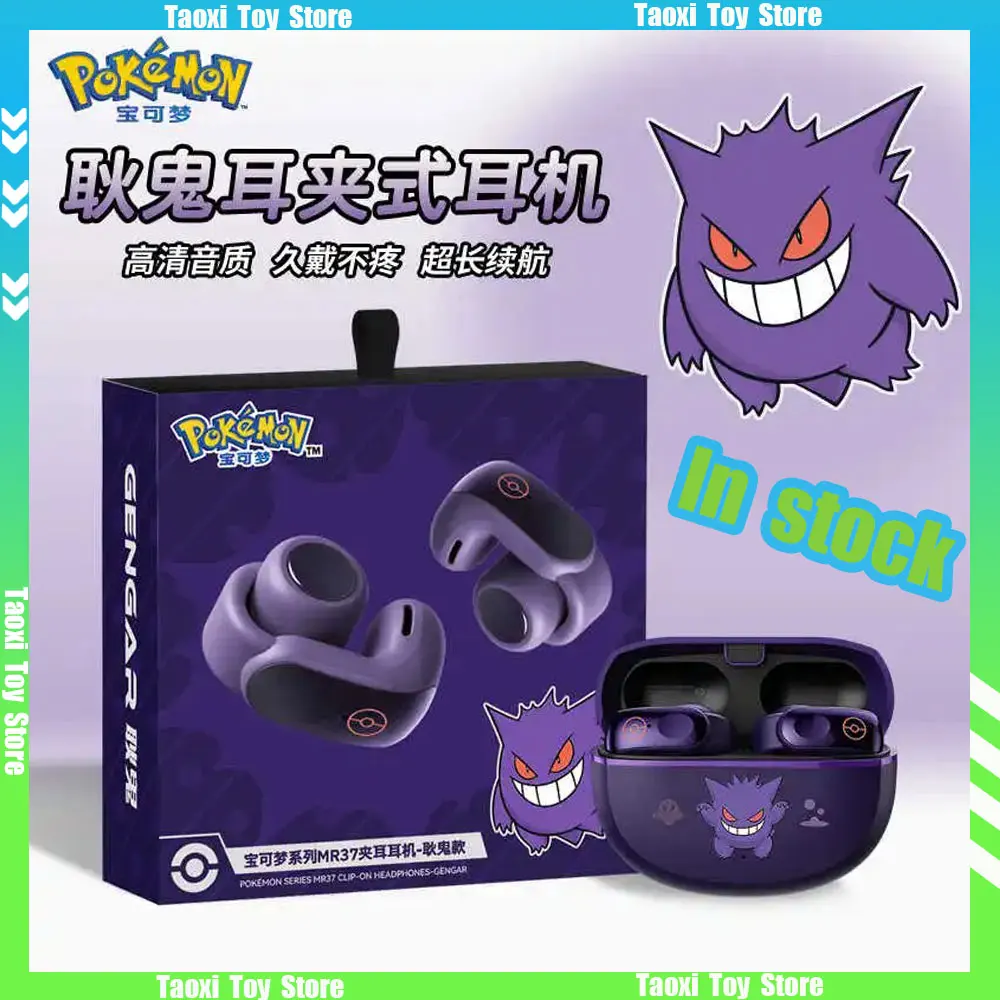 

В наличии аниме Bluetooth-гарнитура клипса для ушей стиль не уменьшение Hi-Fi стерео игры беспроводные спортивные наушники выносливость модный подарок