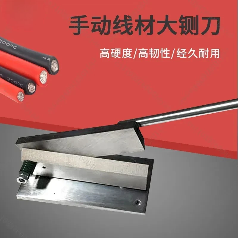 Manual Cutting Line Tangent Line Cutter