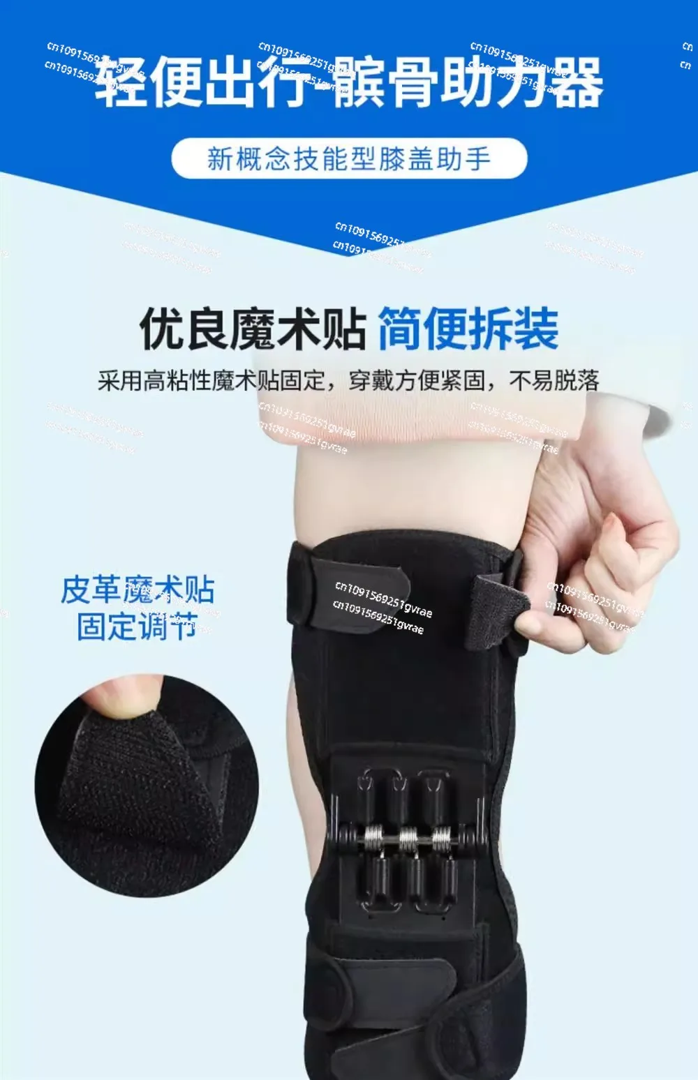 In The Elderly Mountain Climbing Knee Booster Walking Exoskeleton Knee Joint Protection Sports Climbing Mountain Walker