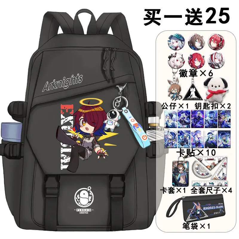 Arknights Collaboration Backpack Boys Girls, Suitable For Middle And High School Students, Game-Themed Double-Shoulder Bac