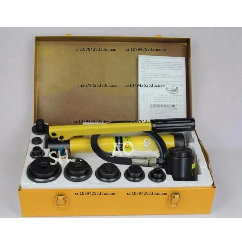 HOT SYK - 8B/8A 8T Punching Machines. Stainless Steel Hydraulic Hole  Openers for Thin Iron Plates, with Manual Pull - Hole.