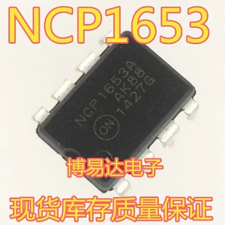 10 pieces NCP1653A NCP1653APG liquid crystal power management chip DIP-8