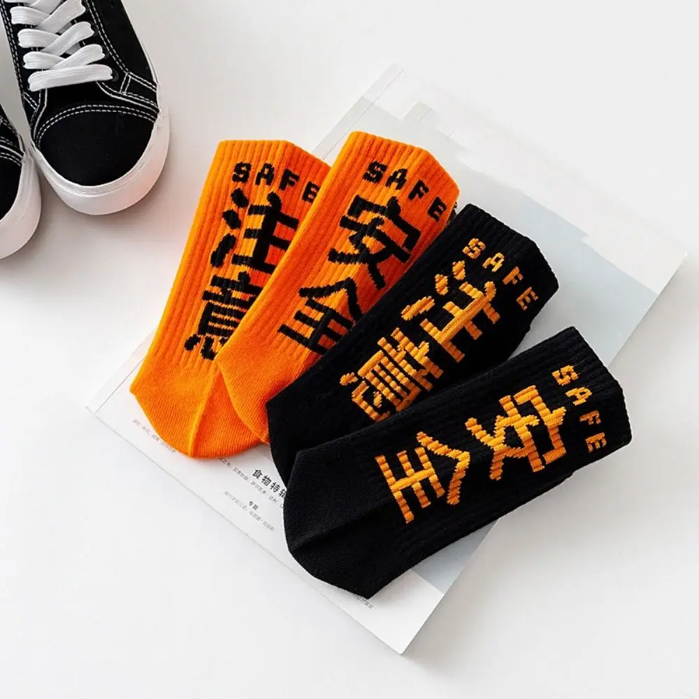 

Fashion Chinese Characters Hip Hop Socks Trendy Brand Breathable Cotton Socks Skateboard Sock Streetwear