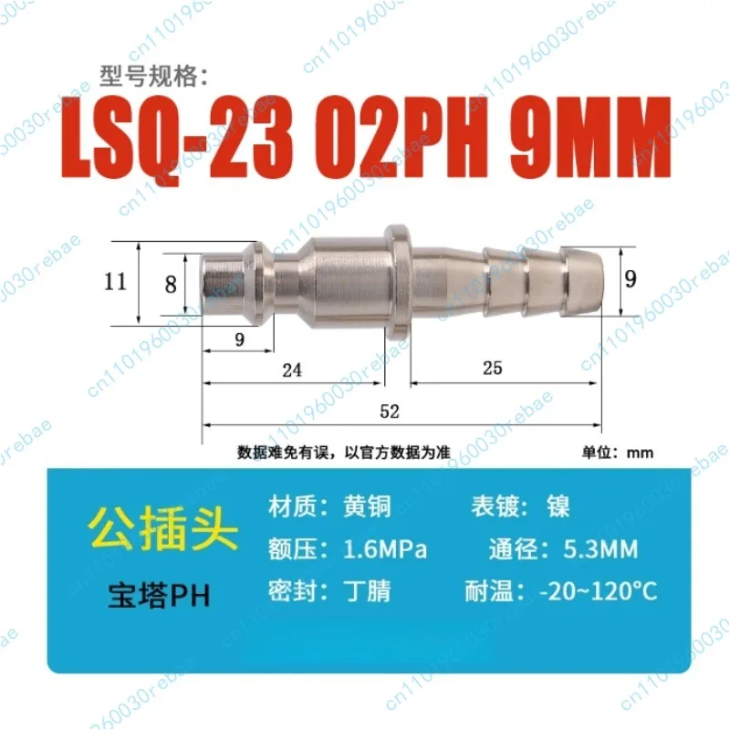 Pneumatic Quick Connector Male Barbed 01/2/3PH