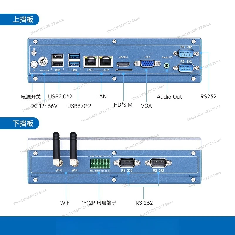 For Control Machine Win Tongxin Kirin System, Industrial Computer, Quad-core Industrial Control Host