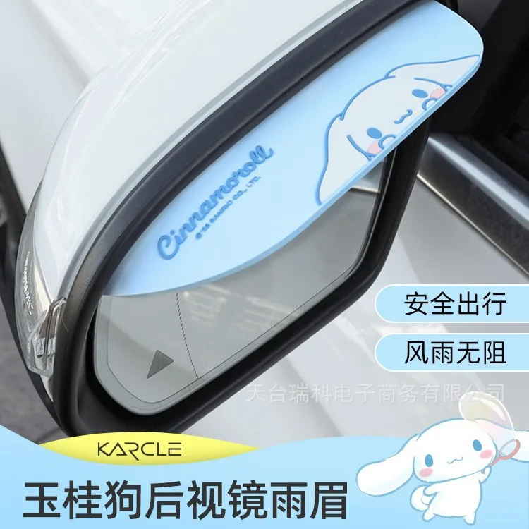 Sanrio Cinnamoroll Mymelody kawaii Cartoon Universal Car Rearview Mirror Rain Eyebrow Rainproof Rain Visor Rearview Shield Cover