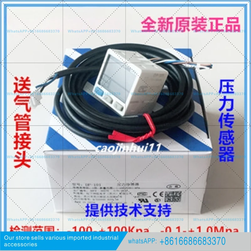 DP-101 102 101A 102A 011 Pressure Gauge Sensor Vacuum