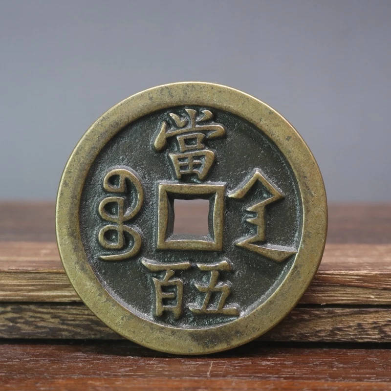 A traditional deep-pit patinaed carved coin, thickened, from the Shaanxi region, estimated to be 500 years , an old Xianfeng