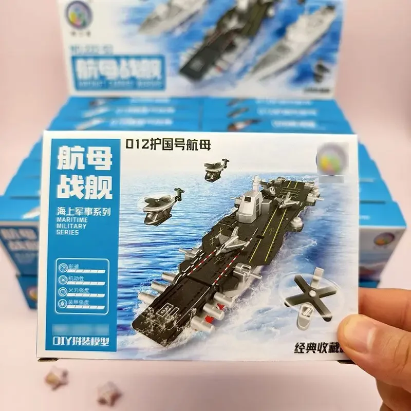 Battleship Submarine Aircraft Carrier Children\'s Toys Warship Smart DIY Building Block