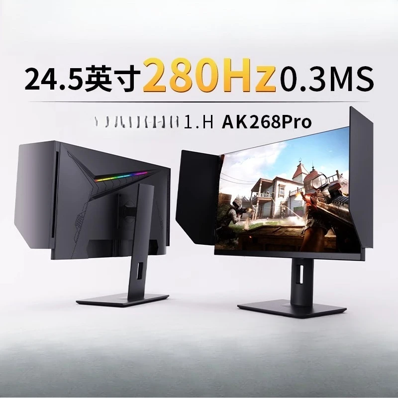 Fotografia 3: Monitor de jogos de 24,5 polegadas 240hz280hz 27 polegadas 2K de alta definição