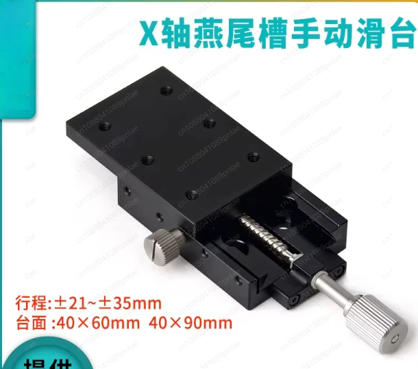X-Axis Fine-Tuning …