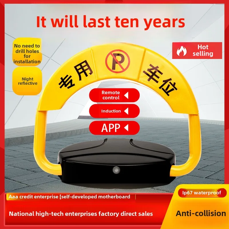 Anti-collision Waterproof Automatic Induction Ground Lock Solar Electric Parking Lock 518