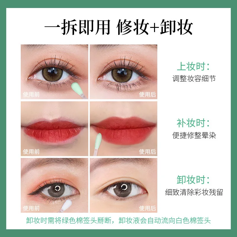 25PCS 메이크업 리무버 면봉, 순하고 자극적이지 않은 메이크업 리무버 개별 포장 메이크업 리무버 워터 코튼