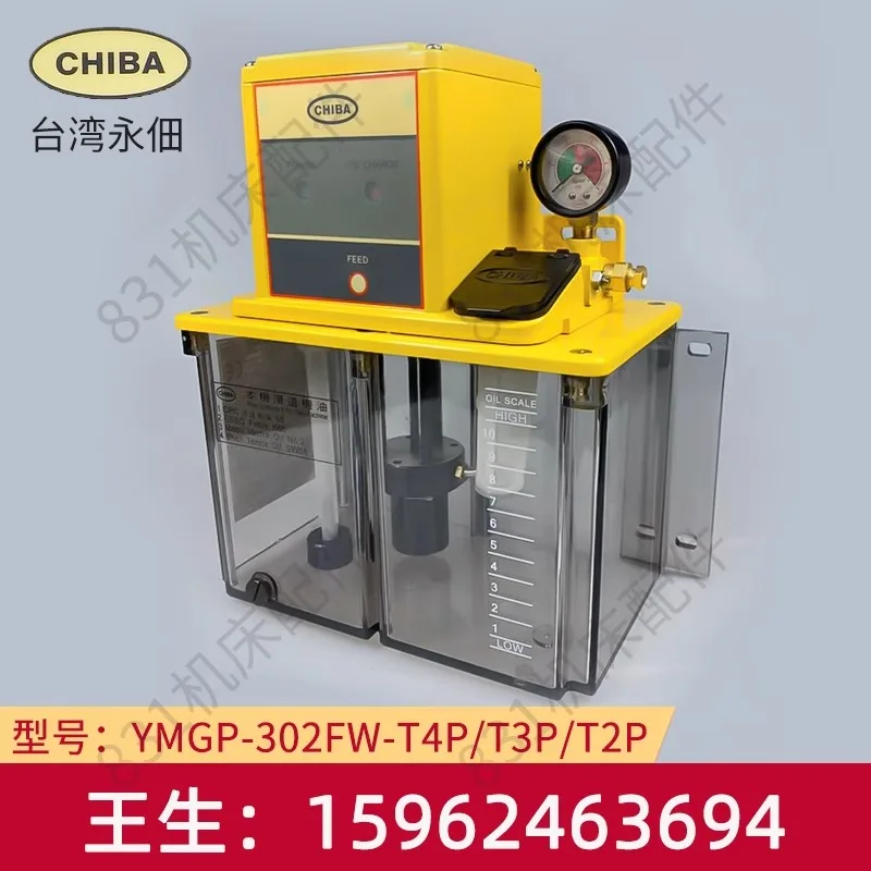 CHIBA Taiwan Yongdian Electric Lubricating Oil Pump TM-302FW-T3PI/T2P Oiling Machine TM-302FW-T4P