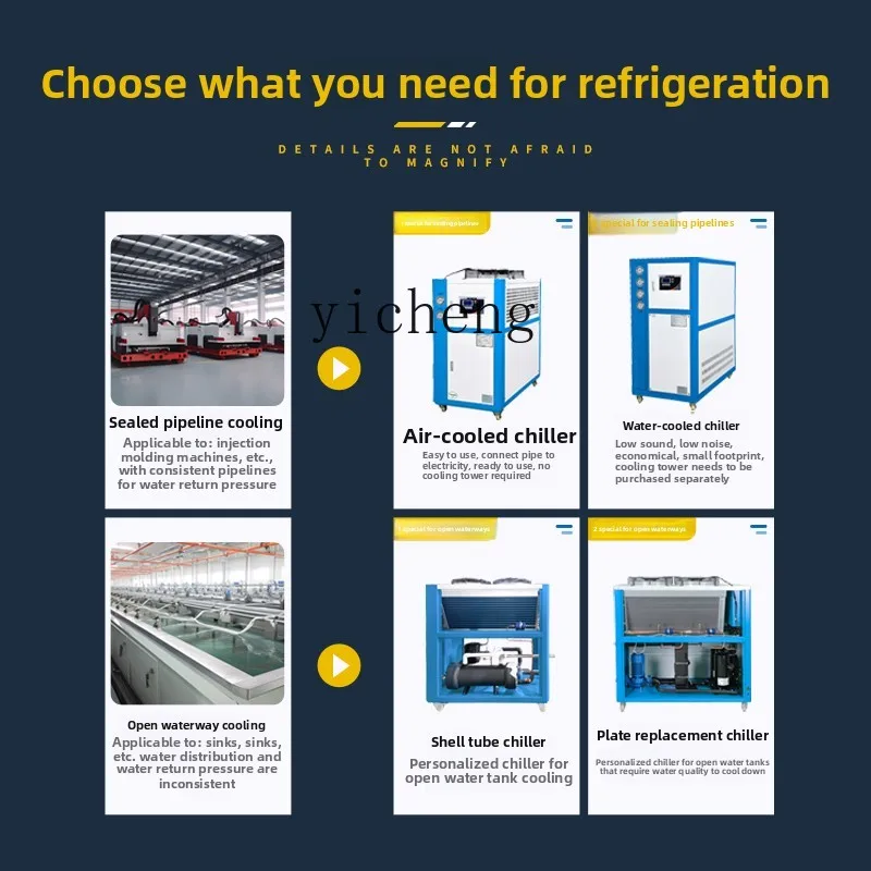 TQH Industrial Chiller Air Cooled Small Circulation Screw Water Freezing Refrigerator Laser Injection Mould Ice Water Machine