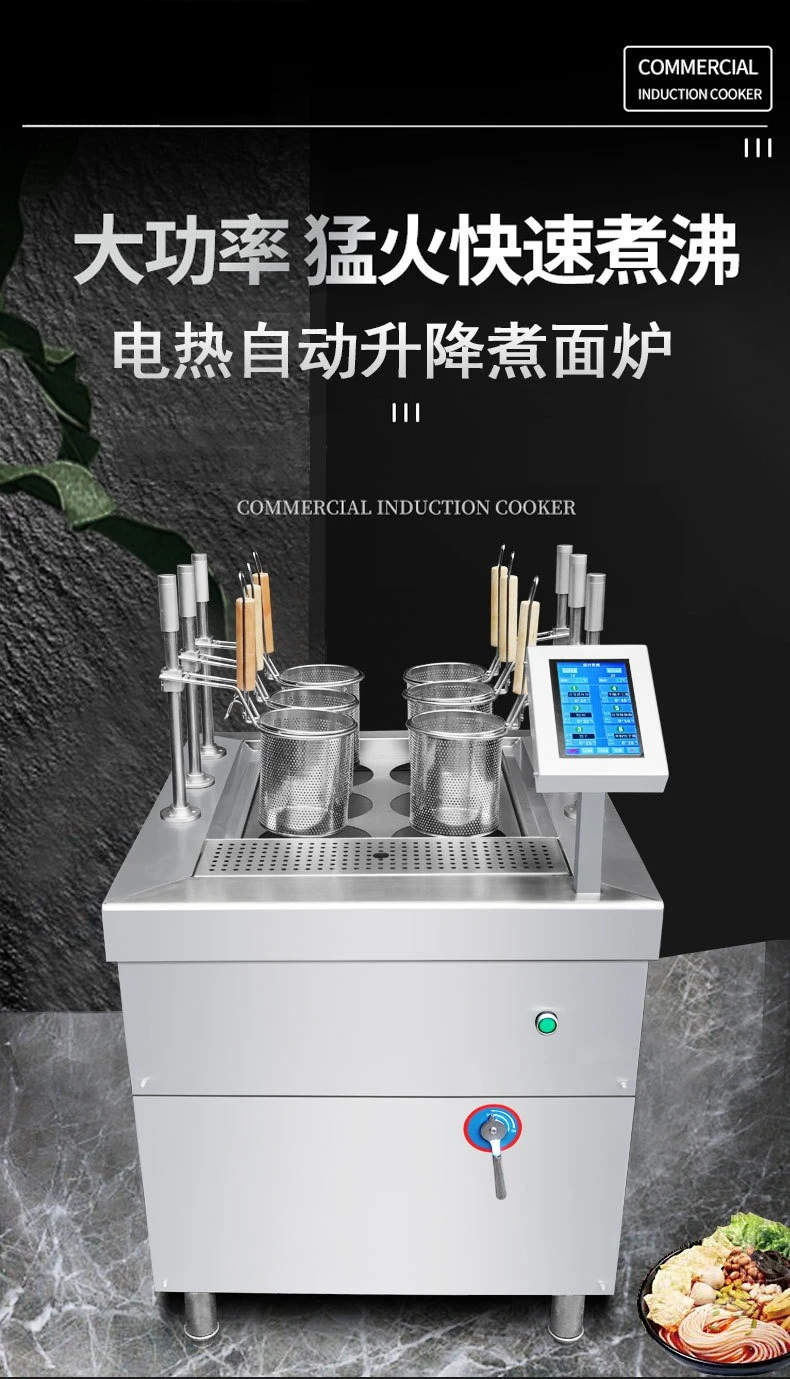 New product 24 automatic lifting noodle cooking stove six-channel custom menu hot noodle dish electric cooking