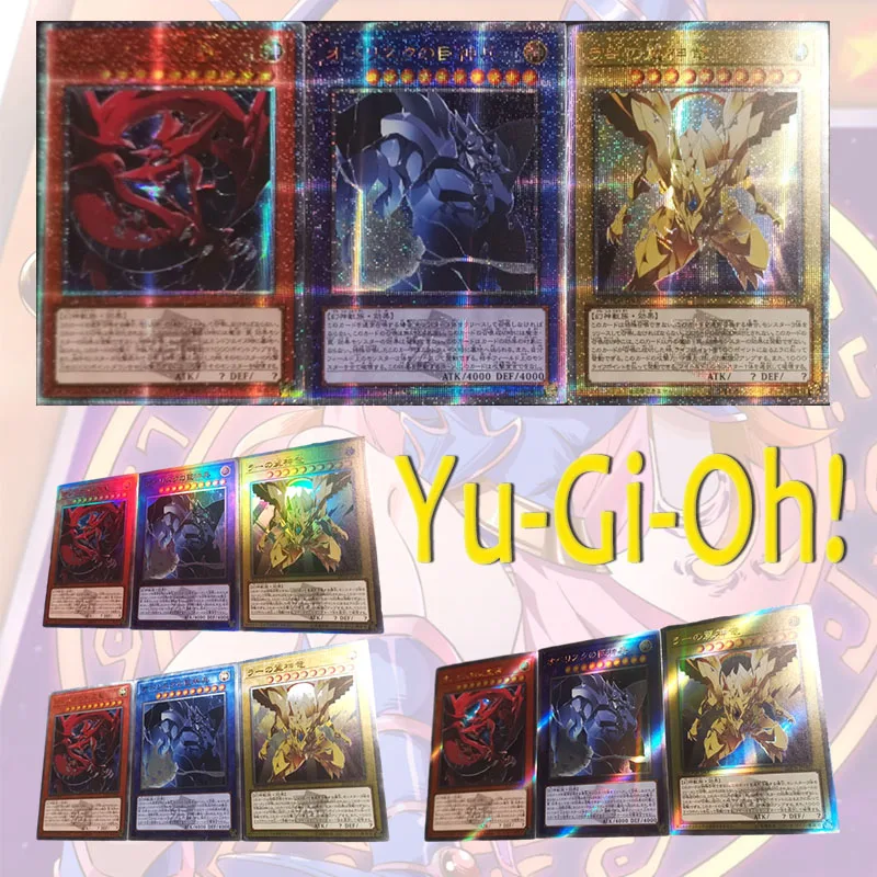 

Anime Yu-Gi-Oh Three Phantom Gods Reset the permanent model DIY homemade flashcards Game Collection boy surprise Birthday gifts