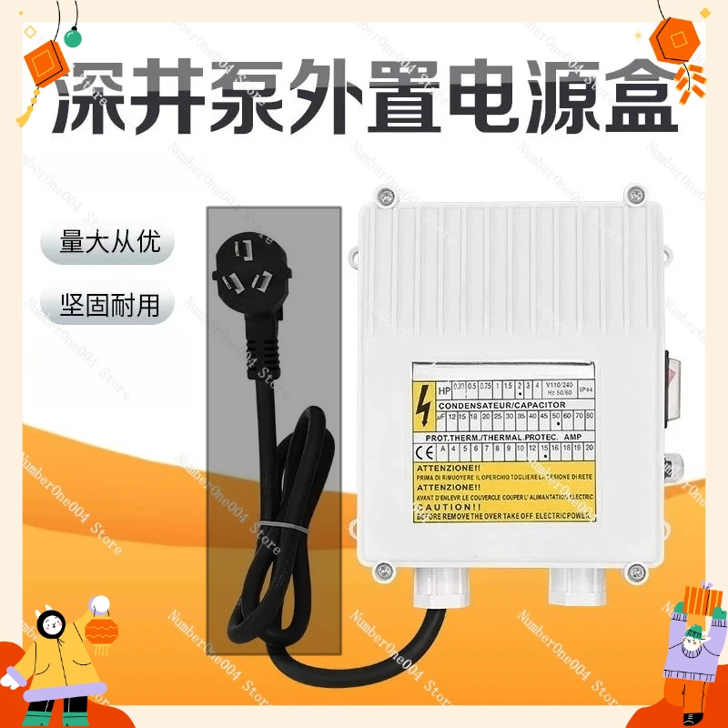 

Deep Well Pump Junction Box External Capacitor Box for Single Phase Submersible Pump