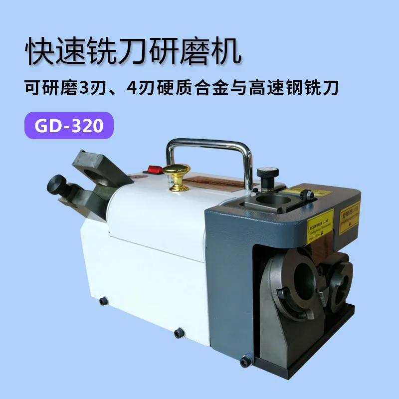 Portable Milling Cutter Grinder Qiandao Factory Direct Sales Grinding Alloy Tungsten Steel P Straight Shank Milling Cutter Edge