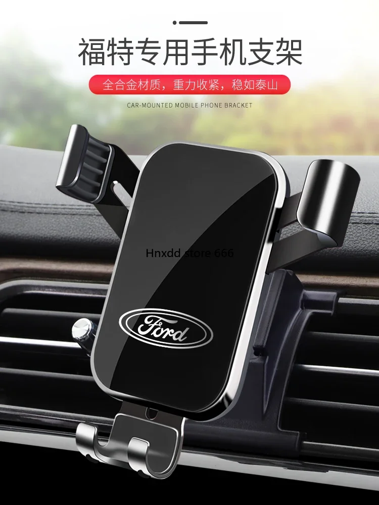

Ford Mondeo Winning Edge plus Ruiji Automobile Car Mobile Phone Holder