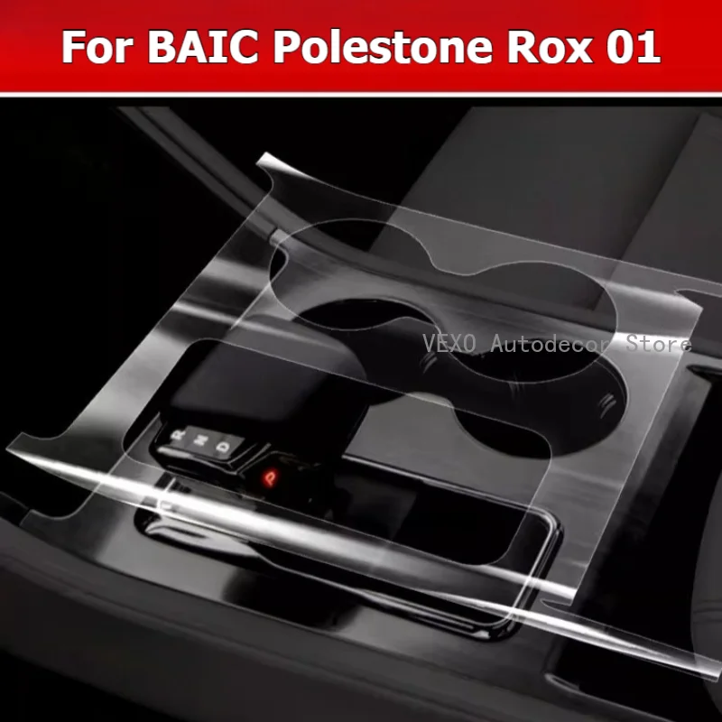 

Для BAIC Polestone Rox 01 автомобильные прозрачные защитные пленки из ТПУ, приборная панель, переключение передач, внутренняя крышка, защита от царапин