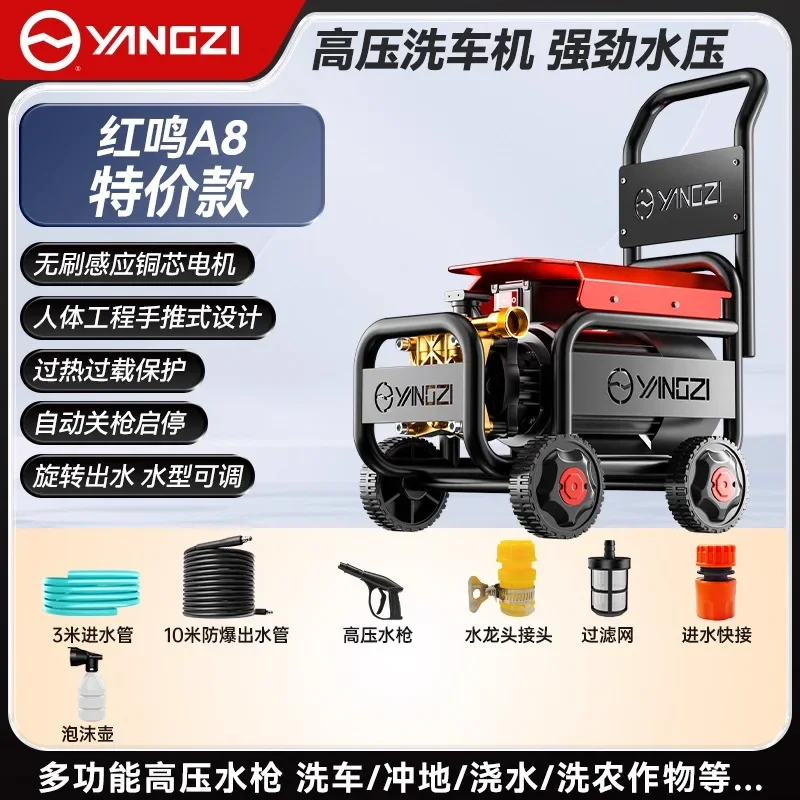 

JX Car Washer High-Pressure Water Gun Household 220V Portable Car Washing Tool Powerful Floor Cleaning Gun High Power