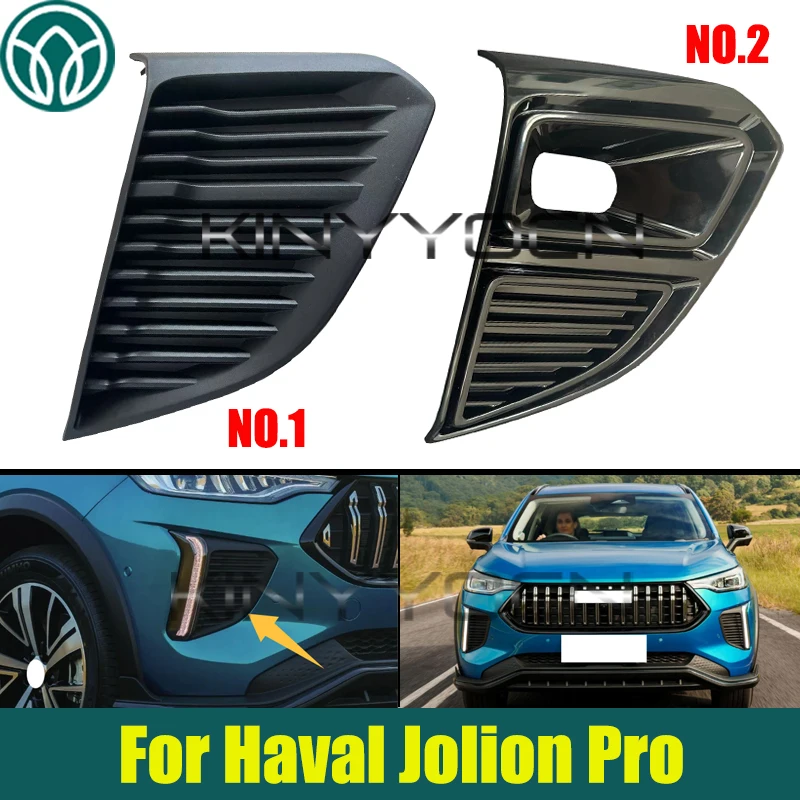 

Передний бампер автомобиля, крышка противотуманной фары для Haval Jolion Pro, бампер, противотуманная фара, решетка