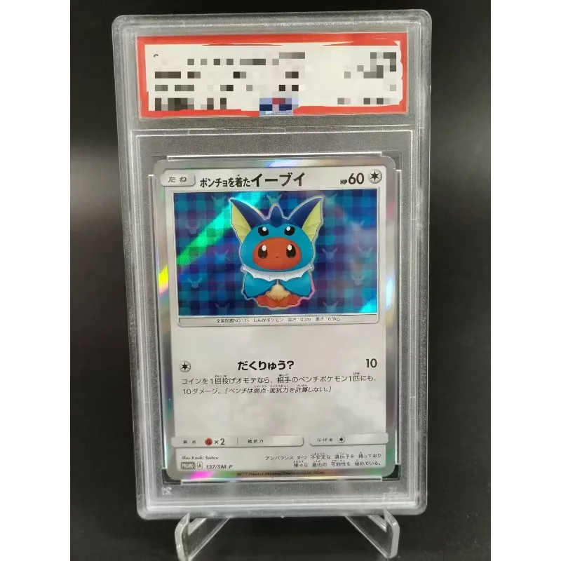 pokemon-anime-store-new-2025-diy-homemade-rating-card-entrenador-pokemon-eeveelution-flareon-espeon-umbreon-sylveon-jolteon