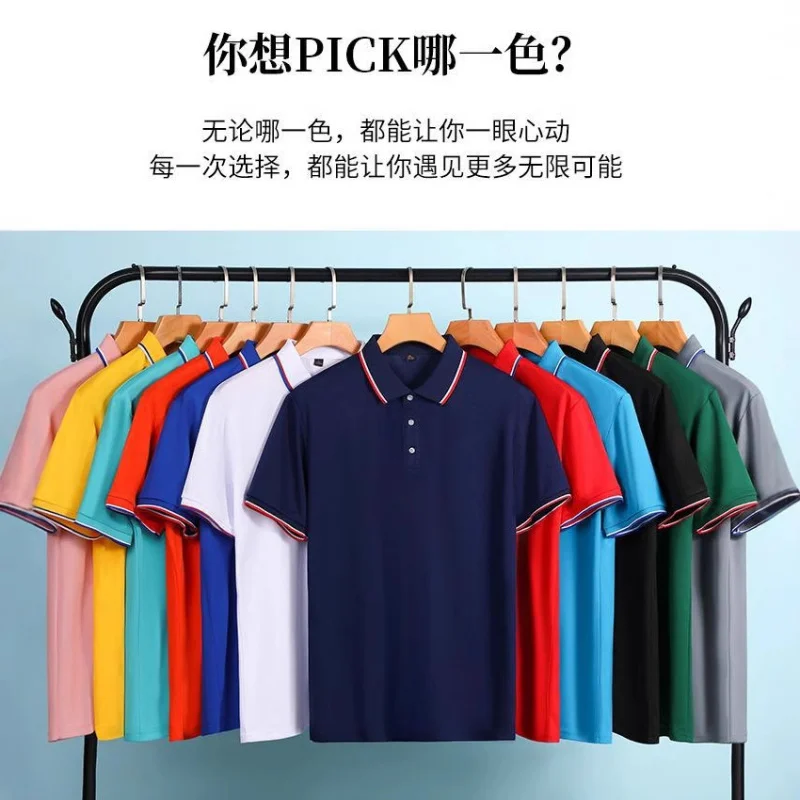 

Advertising Shirt-Shirt Men Workwear Short Sleeve Cultural Shirt Quick-Dry Turn-Down Collar Clothing Printed Em